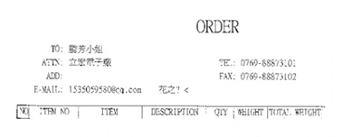 ORDER