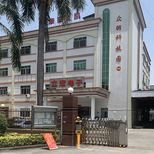 工厂环境